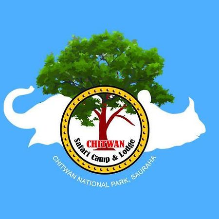 Chitwan Safari Camp & Lodge Саураха Экстерьер фото
